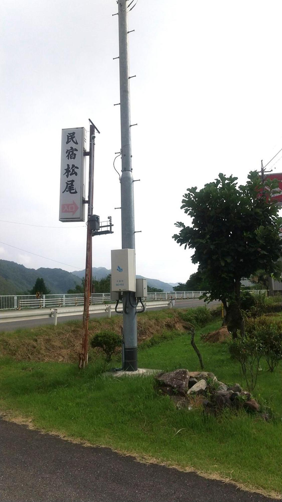 民宿松尾 기소 외부 사진